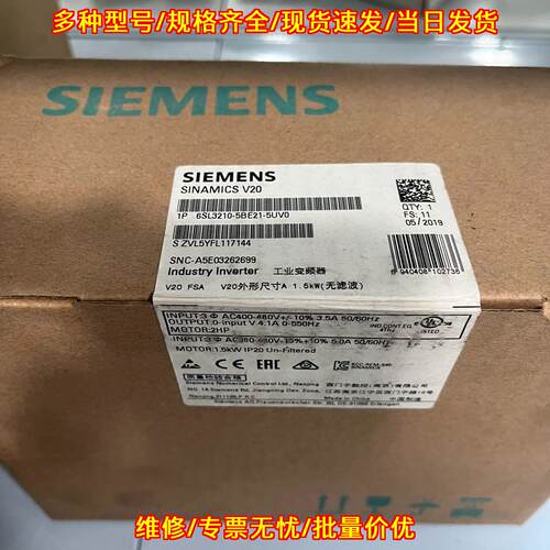 6SL3210-5BE21-5UV0 工业变频器 V20 FSA 1.5kW无滤波议价维修