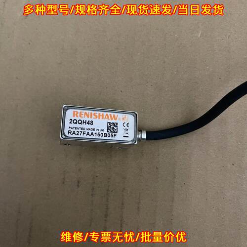RA27FAA150B05F 雷尼绍读数头 光栅自动化设备配件议价维修
