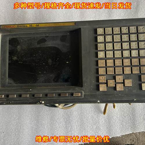 A02B-0166-C261/R 发那科数控显示屏 工控机床操作面板议价维修