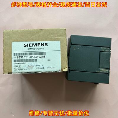 6ES7231-7PB22-0XA8 PLC模块 EM231CN热电阻输入模块议价维修