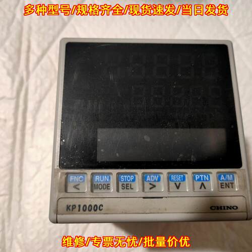 KP1010CA05 CHINO千野温控器 工业数显温度控制仪表议价维修