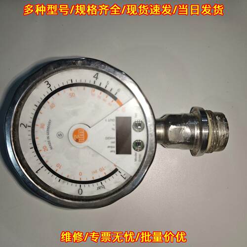PG2453 易福门压力表 带显示屏 量程-1-25 工业压力仪表议价维修