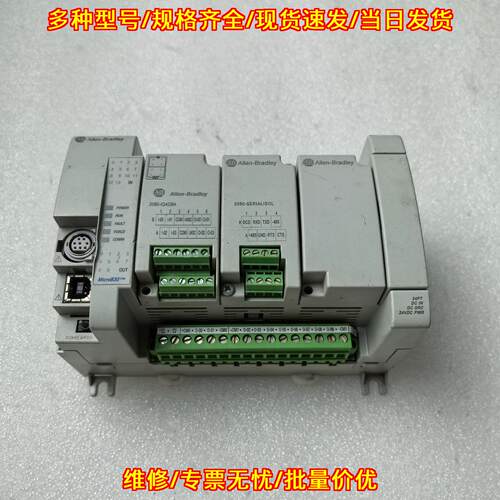 2080-LC30-24QBB 工控PLC模块 罗克韦尔AB Micro80议价维修
