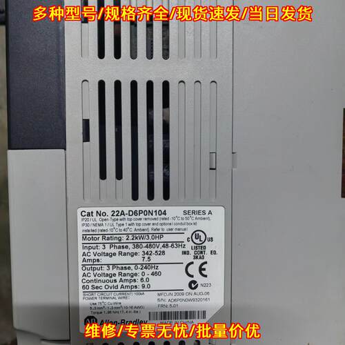 22A-D6P0N104 AB变频器 三相2.2kW工业工控调速设备议价维修