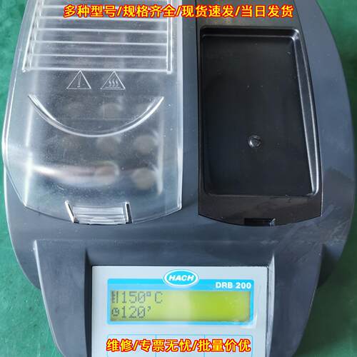 DRB200 消解仪 实验室加热消解装置议价维修
