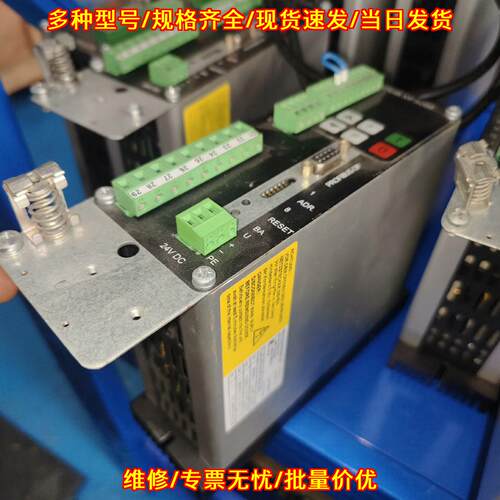 REOVIB MFS 268 M DP24 REO 伺服器 工业工控配件议价维修