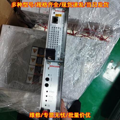 AS00530-10-439-13 电源分配卡 SOKUDO工控自动化板卡议价维修