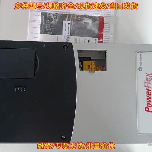 20AC06 PF70变频器 22KW AB罗克韦尔工控配件议价维修