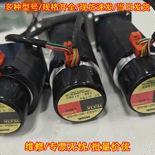 C4893-9015HGE PH544-NA-A VEXTA 五相步进电机 工控配件议价维修