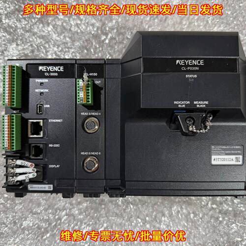 CL3000 CL-P030N L-H150 工控自动化控制器 检测模块议价维修