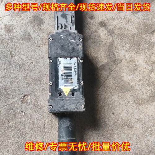A25829/A D684A 9040m嘴喷头 工业喷头配件议价维修