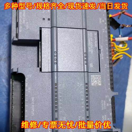 1215C DC/DC/DC 6ES7215-1AG40-0XB0 PLC工控控制模块议价维修