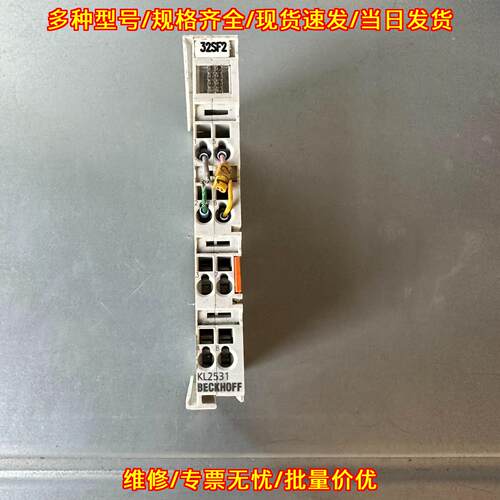 KL2531 倍福工控总线端子模块 工业自动化控制模块议价维修