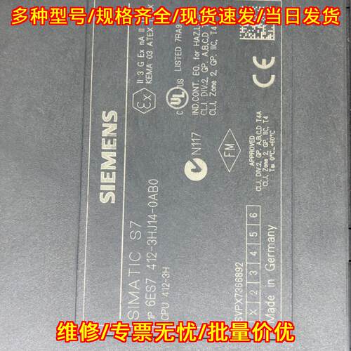 6ES7 412-3HJ14-0AB0 CPU模块 工控自动化控制配件议价维修