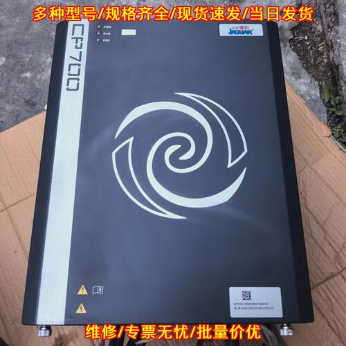 DY700-4T37-H1 捷豹变频器 三相37KW 工业工控设备议价维修