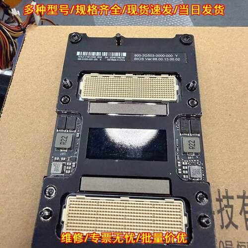Tesla V100 16G SXM NVIDIA人工智能计算加速卡议价维修