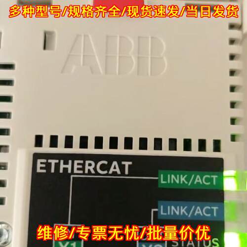 FECA-01 ABB EtherCAT工业自动化控制通讯模块议价维修