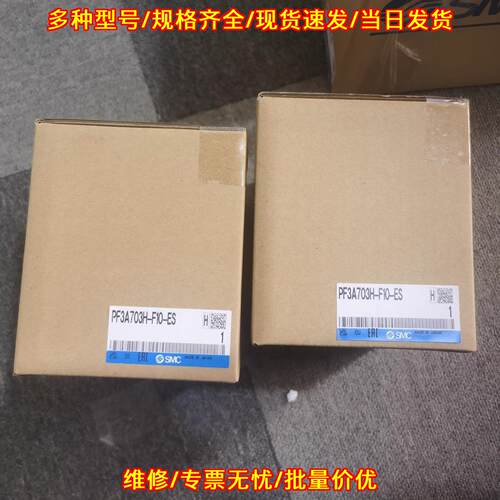PF3A703H-F10-ES 流量计 工业自动化气动检测元件议价维修