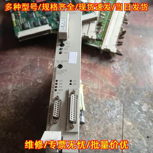 CPU928B PLC S5系列工控控制模块议价维修