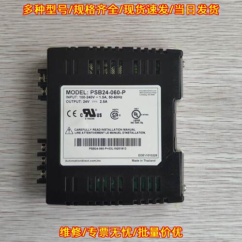 PSB24-060-P 工业电源 24V2.5A 工控电源模块议价维修