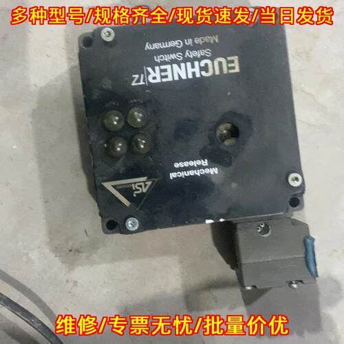 TX1B-A024SEM4AS1 安士能安全开关 工业工控配件议价维修