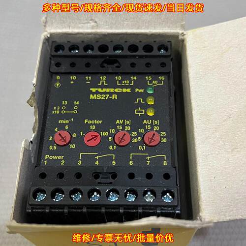 MS27-R 0508412 图尔克继电器 工控自动化配件议价维修