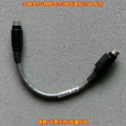 K0020018 转接线 适配DITTEL AE6000 M6000控制器模块议价维修