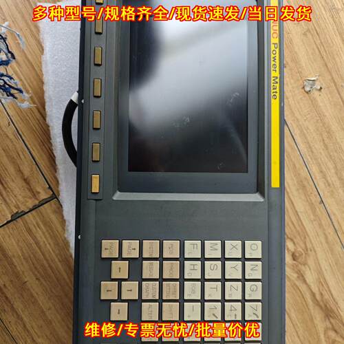 A20B-0166-C261/R A20B-2000-08 工控数控系统操作面板议价维修