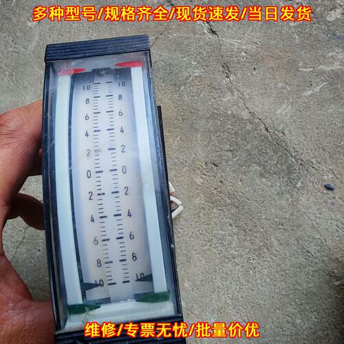DEf-100NWTE 工控指针测量工业仪表议价维修