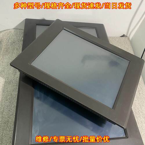 TPC1561Hii TPC1261H 触摸屏 昆仑通泰工业触控屏议价维修