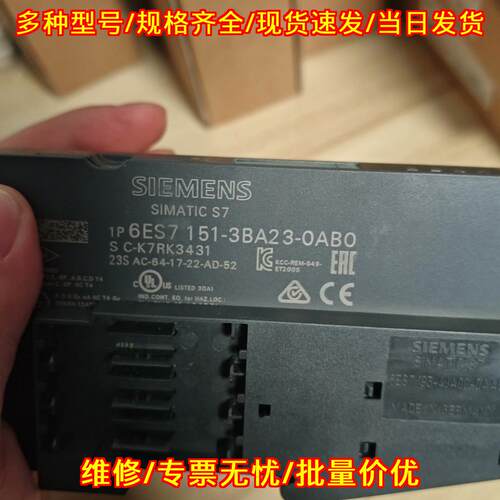 6ES7151-3BA23-0AB0 工控模块 裸机 工业自动化配件议价维修