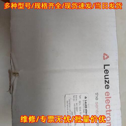 BCL304IR1M100 50116337 扫描传感器 工业工控配件议价维修
