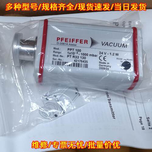 PPT100 PT R33 130 真空压力变送器 工业传感元件议价维修
