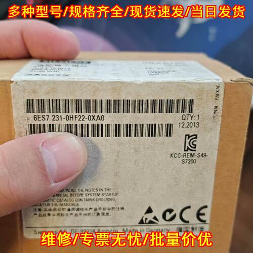 6ES7231-0HF22-0XA0 PLC模块 工控自动化配件议价维修