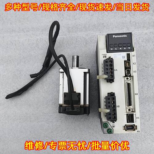 MBDLT25SF 松下伺服驱动器 工业工控自动化控制配件议价维修