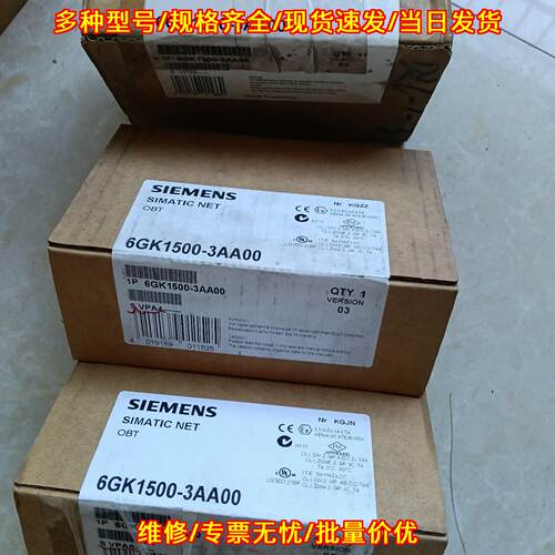 6GK1500-3AA00 OBT SIMATIC NET 工业工控通讯配件议价维修