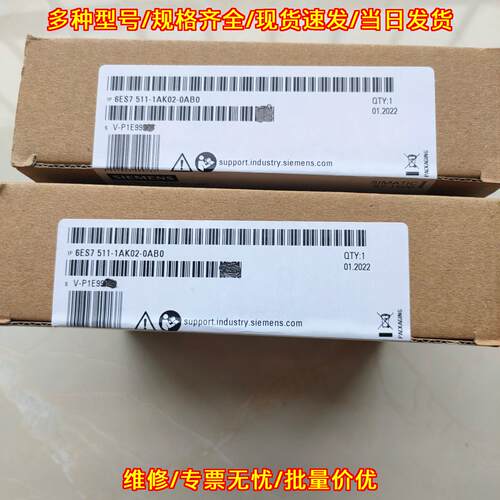 6ES7511-1AK02-0AB0 工控CPU模块 中央处理单元 保内议价维修