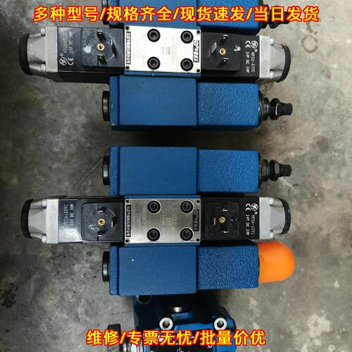DB3U10H-2-30B/315 华德液压溢流阀 工业液压控制阀议价维修