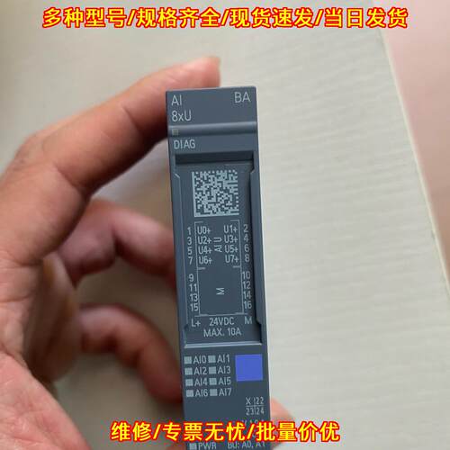 6ES7134-6FF00-0AA1 8路模拟输入模块 工控自动化配件议价维修