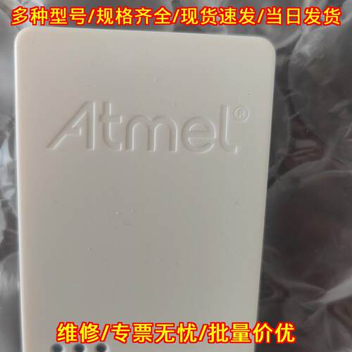 Atmel-ICE SAM AVR 调试编程下载器 无配件议价维修