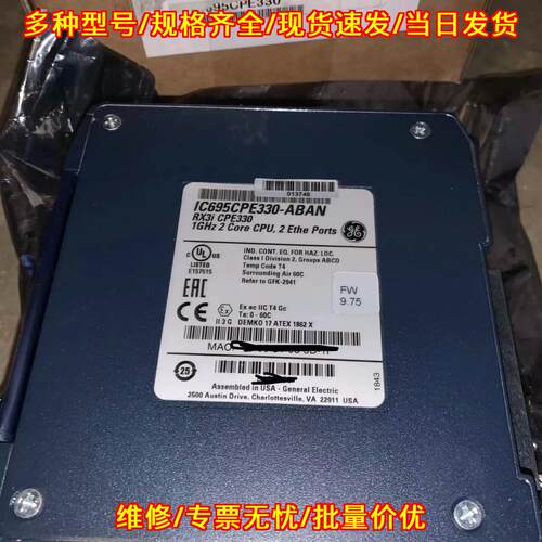 IC695CPE310 IC695CPE330-ABAN IC695CPU315 工控模块议价维修