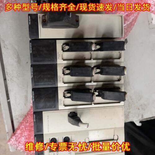 TSX Premium MODICON PLC工控模块 自动化控制装置议价维修