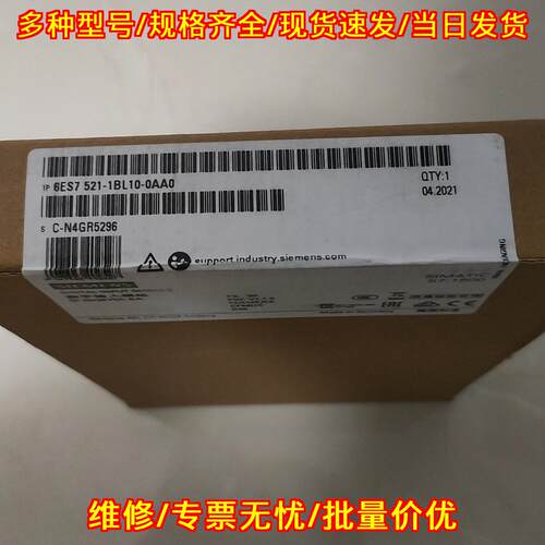 6ES7521-1BL10-0AA0 数字输入模块 PLC工控自动化模块议价维修