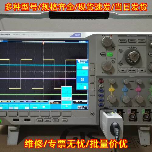 TDP0500 差分探头 500MHZ 泰克示波器测试探头议价维修