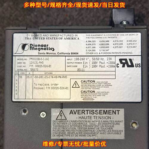 PM3328B-6-1-3-E 工业电源 1500W 工控自动化电源模块议价维修