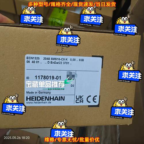 ECN1325 2048 5MS16-C9 海德汉编码器 工控自动化元器件议价维修