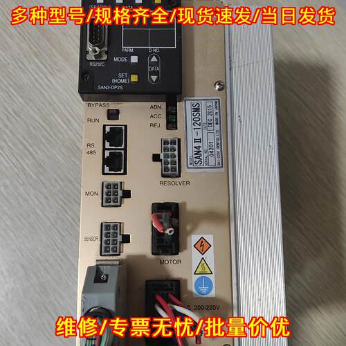 SAN4Ⅱ-120SMS DAI-ICHI DENTSU 驱动器 工控配件议价维修