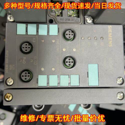 142-1BD22-0XB0 6ES7 142 6GT2 002-0EB20 工控模块议价维修