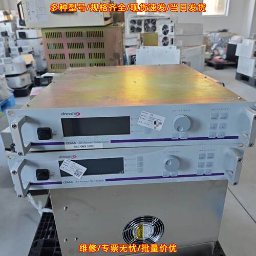 136 D Cesar 射频电源 Dressler 工业电源议价维修