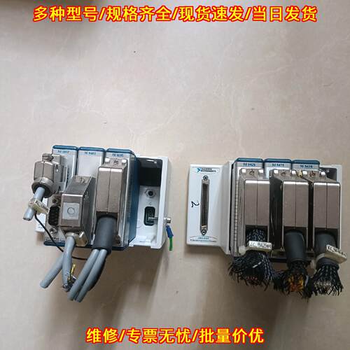 NI 9852 9401 9205 9425 9476 cRIO-9151 数据采集模块议价维修